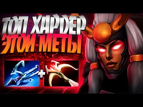 Видео: ЛЕГИОНКА ТОП 1 ХАРДЕР ЭТОЙ МЕТЫ В 7.35🔥LEGION COMMANDER DOTA 2