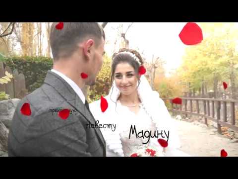 Видео: #Ahiska toy Уммат & Мадина 2018 - "За Невестой" #Ахыска