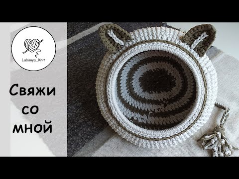 Видео: 🐱 уютный ДОМИК для КОТА 🐱 вязанный котодом / a house for a cat