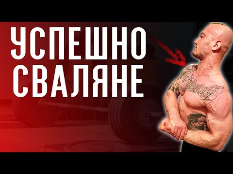 Видео: ПОДГОТОВКА ЗА ФОТОСЕСИЯ #4: ПРОМЯНА В ПЛАНОВЕТЕ