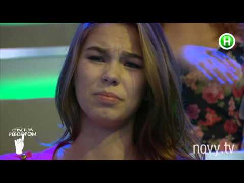 Видео: Страсти по Ревизору. Выпуск 4, сезон 3 - Ровно - 12.10.2015