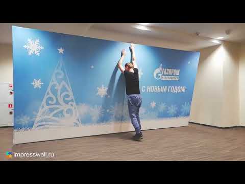 Видео: Монтаж фотозоны 5х3 метра, конструкция "Тритикс"
