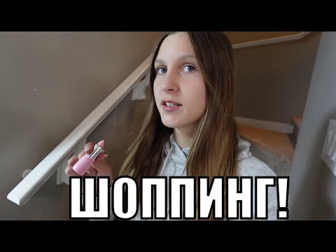 Видео: Я НА ЦЕНЫ НЕ СМОТРЮ)