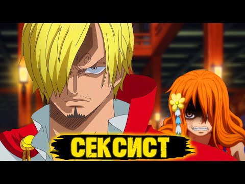 Видео: феминистки против санджи