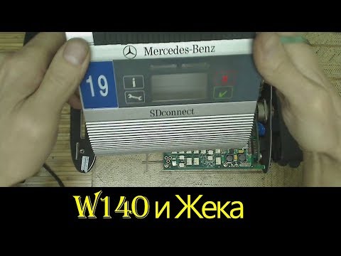 Видео: 9. Star SD Connect 4. Китай. Засада!!!