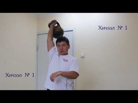 Видео: ГИРИЙН ХИЧЭЭЛ 1 Giriin khicheel 1