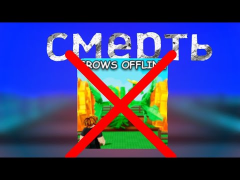 Видео: Вырасти сад умер...