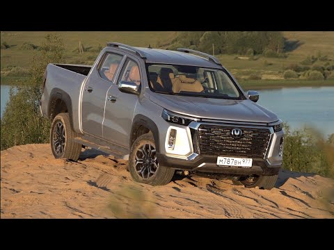 Видео: "Валит", но есть нюанс: тест бензинового пикапа Changan Hunter Plus