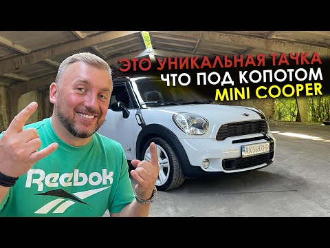 Видео: MINI COOPER COUNTRYMAN  ТЕСТ ДРАЙВ И ХАРАКТЕРИСТИКИ