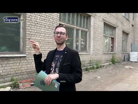 Видео: Как в Рязани предприниматель обманул глухих и ВОГ