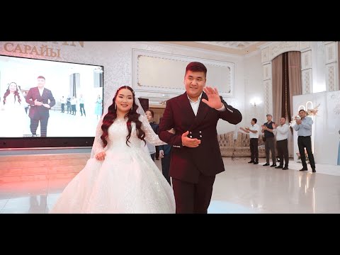 Видео: Ақылжан & Гулрайхан - Үйлену той / Wedding Day / Қостанай қаласы