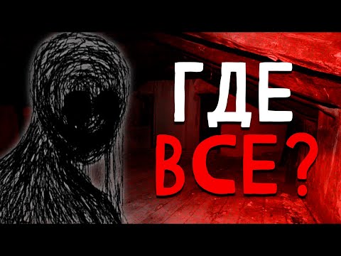 Видео: Тревожные истории с Reddit №11