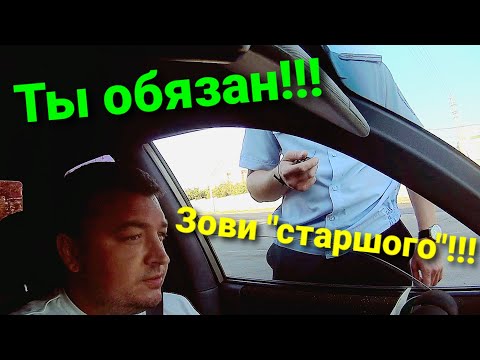 Видео: Молодой ИДПС возомнил себя ШЕРИФОМ!!!
