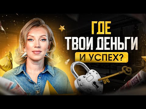 Видео: ИНСТРУКЦИЯ: КАК найти любимое дело и начать ЗАРАБАТЫВАТЬ на нём?