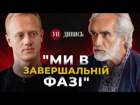 Видео: РОЗВАЛ ЄС / БУДАНОВ та ЗАЛУЖНИЙ / Сила КИТАЮ / Помилки ЗЕЛЕНСЬКОГО / ТРАМП – ГРИЦАК | ДИВИСЬ