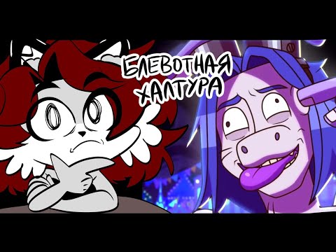 Видео: НАЗАД НЕЛЬЗЯ (ОБЗОР)