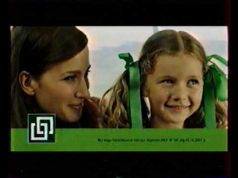 Видео: Рекламный блок, анонсы (Интер, октябрь 2006)