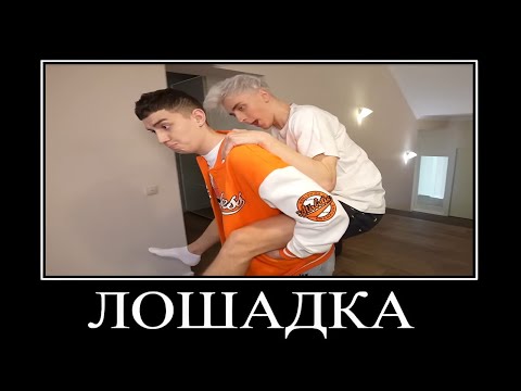 Видео: Муд Влад А4 демотиватор (младший vs старший Брат)