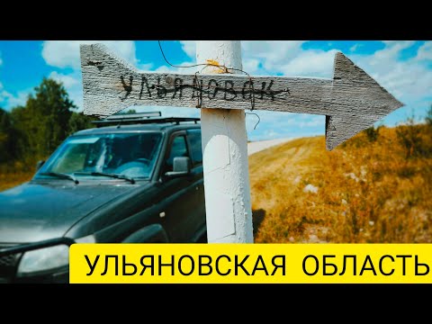 Видео: Коп в Ульяновской области