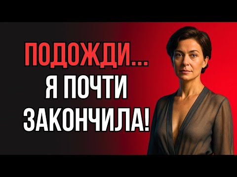 Видео: ЗЯТЬ ДЕЛАЛ ВСЁ ПРАВИЛЬНО, НО ТЁЩА ВДРУГ ЗАМЕРЛА… 😱 Семейная история, которая шокировала всех!
