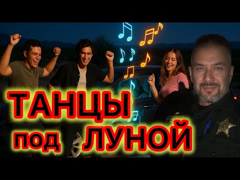 Видео: Музыка в машине. Как громко - слишком громко?