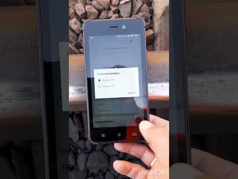 Видео: электронный шаблон НЕВА-1П часть1