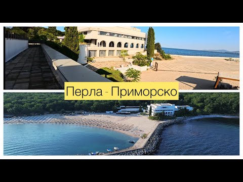 Видео: Перлата на Южното Черноморие – плаж Перла / Приморско 2025 🌊Valkata Sabev #2025
