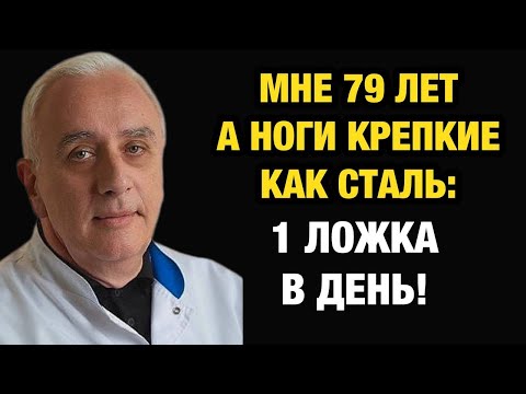 Видео: 6 Утренних привычек, которые Вернут Силу Мышцам в Старости – Ваши Ноги скажут спасибо!