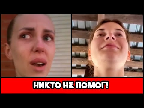 Видео: ЖЕНЩИНЫ ЖАЛУЮТСЯ ЧТО МУЖЧИНЫ ИМ НЕ ПОМОГАЮТ!