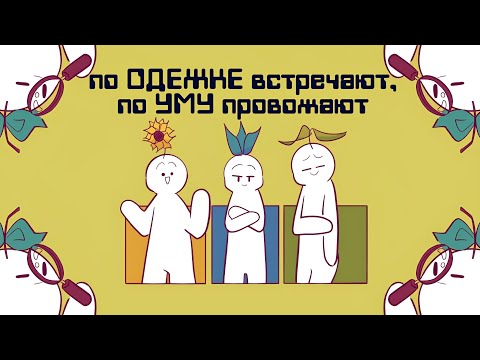 Видео: 7 Вещей Могут Многое Рассказать О Человеке