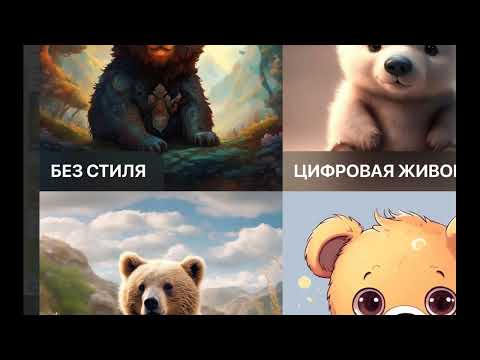 Видео: Кандинский 3.1: как работает?