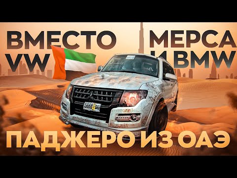 Видео: Полная шумка, новая магнитола, круговой обзор. Старт-стоп. Короче, доводим Паджеро до идеала