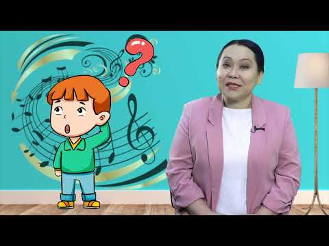 Видео: Қазіргі заман композиторларының музыкасы | Музыка өнері | 1сынып