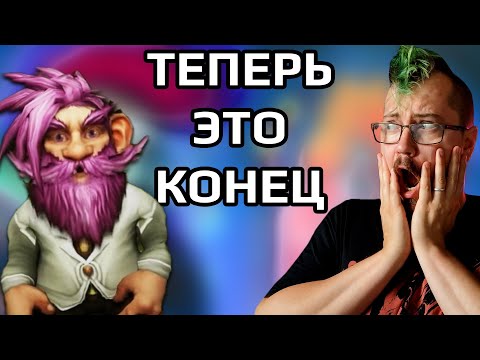 Видео: World of Warcraft мёртв. Ухожу вслед за Чихом?