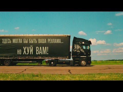 Видео: Вандер Фил - Не доверял (Премьера клипа, 2018)