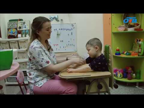 Видео: Развивающие занятия для детей с ДЦП