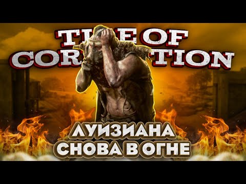 Видео: ИВЕНТ КОТОРЫЙ НЕ СМОГ в Hunt Showdown