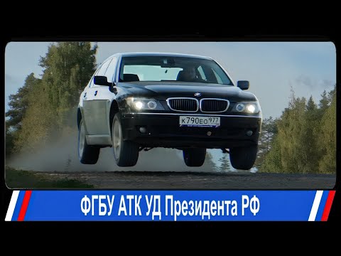 Видео: Самая-Самая. BMW 740li E66