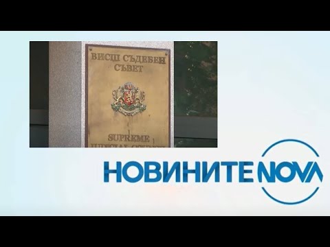 Видео: Новините на NOVA (10.10.2024 - обедна емисия)