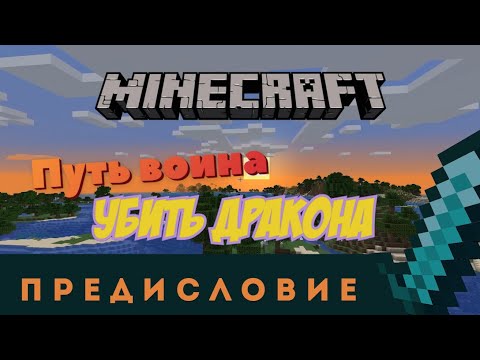 Видео: Что такое Minecraft? За что любят Minecraft? Почему Minecraft так популярен?
