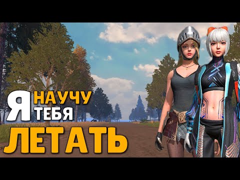 Видео: ДУО выживание на Стандартном сервере в Last island of Survival.#LIOS#LDRS#RustMobile
