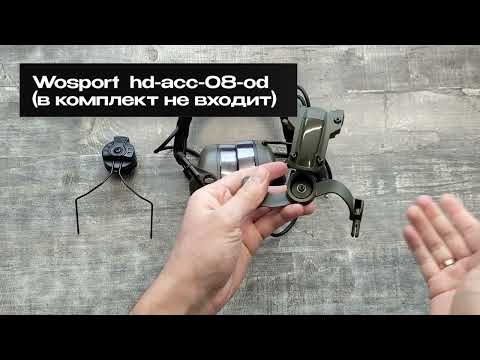 Видео: Тактические активные наушники Earmor M32 Plus