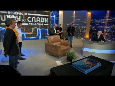 Видео: Златната рибка с Краси Радков 24 април 2020 г