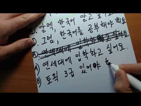 Видео: "아/어야 해요" Корейская грамматика(초급)