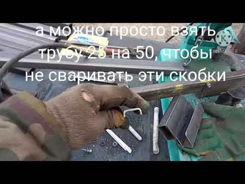 Видео: Упор на углорез / как сварить упор на торцовку