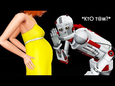Видео: БЕРЕМЕННА РОБОТОМ В THE SIMS 3