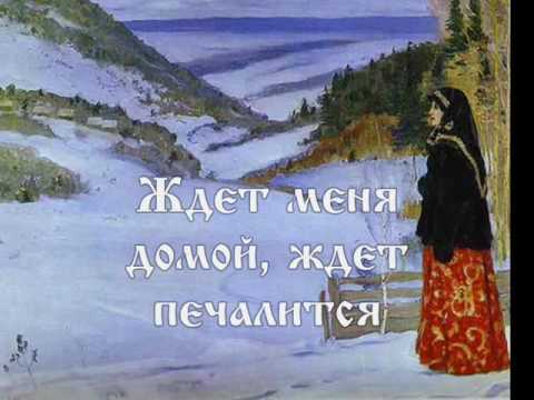 Видео: "Ой, Мороз, Мороз!"  текст    "Oh! Frost, Frost!"  with lyrics