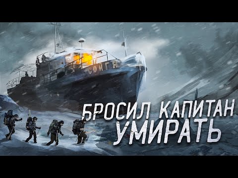 Видео: РЕЧНОЙ ДУДЬ. Сели на мель. Можно ли заставить выйти в море?