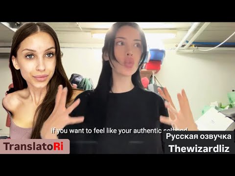Видео: Изучите себя, чтобы стать уверенным в себе | Thewizardliz на русском