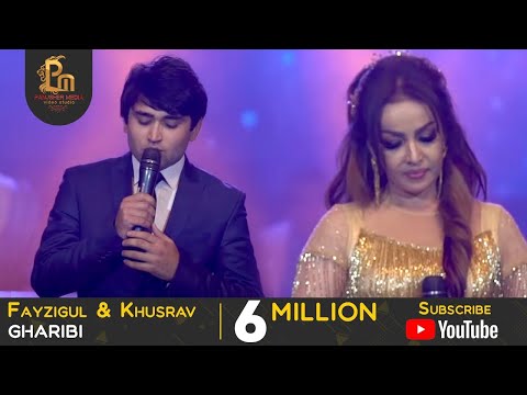 Видео: Файзигул ва Хусрав - Гариби 2019 | Fayzigul va Khusrav - Gharibi 2019